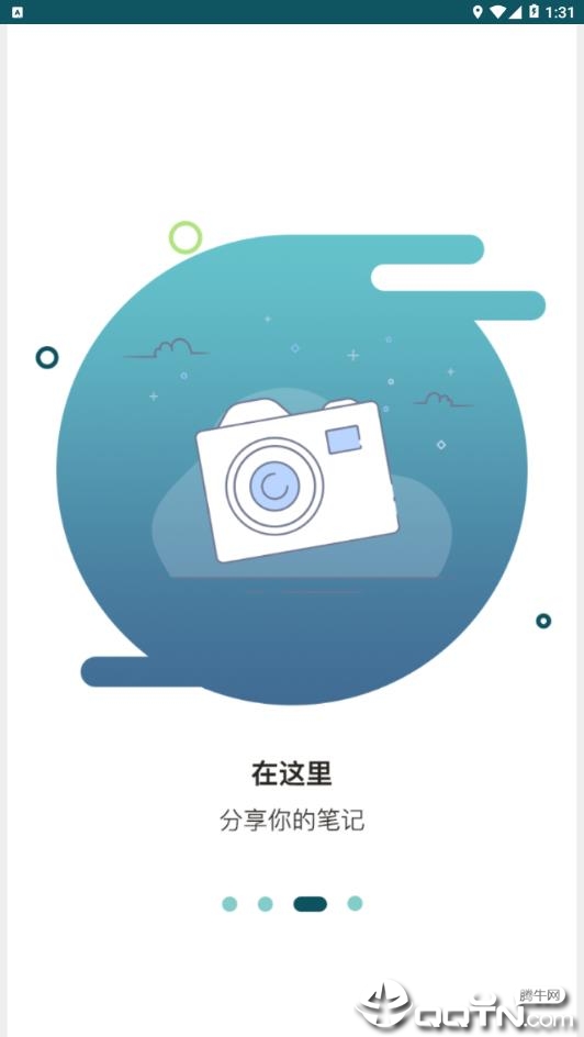 华夏古迹图图2