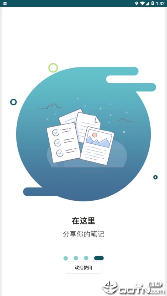 华夏古迹图图4