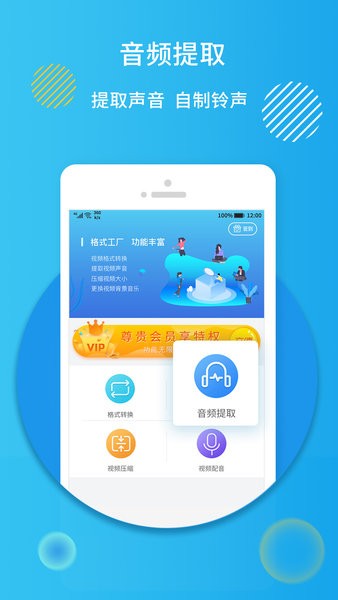 格式修改工厂图1