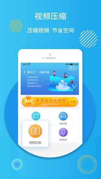 格式修改工厂图2