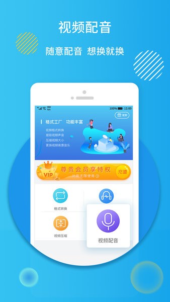 格式修改工厂图3