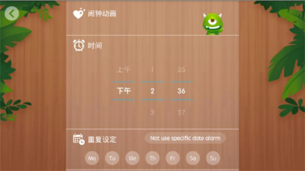 卡通闹钟图2