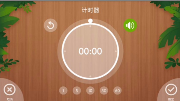 卡通闹钟图3
