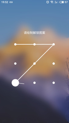 小美锁屏图4