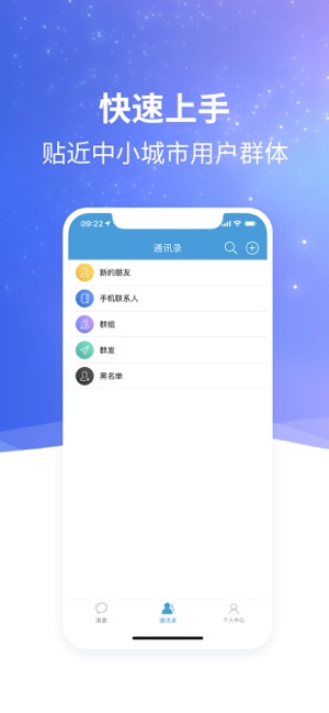欢信app图1