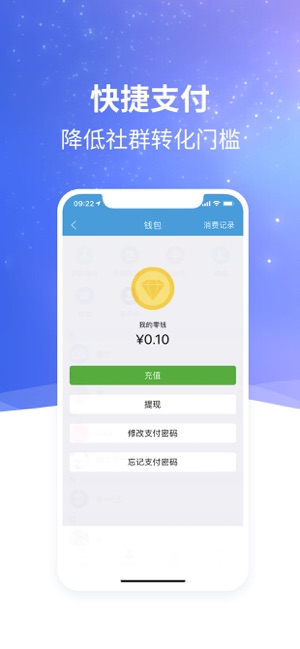 欢信app图2