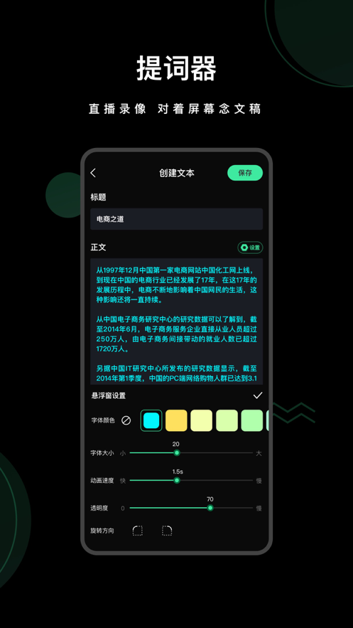 爱字幕app