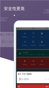 备忘录笔记