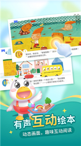 懒人听书