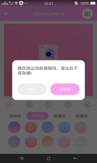 日系修图
