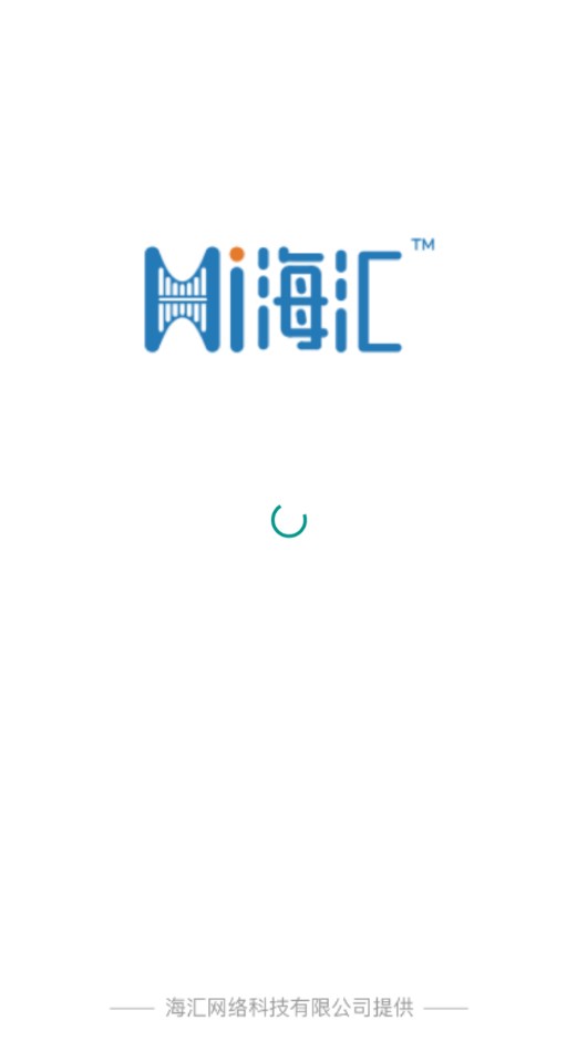 海汇优品