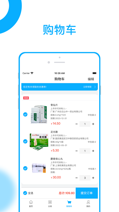 药金达官网版