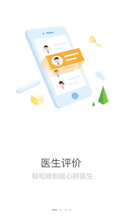 健康信阳图4