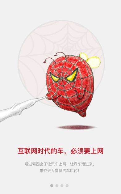 乐驾云途