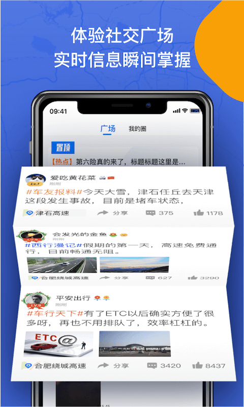 尚高速app图4