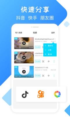 录屏软件精灵