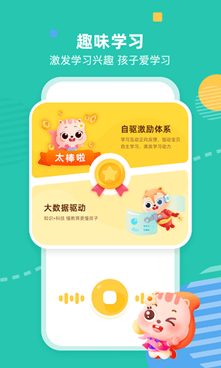 小早启蒙图5