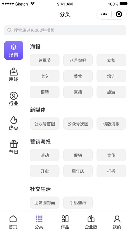 爱设计图3