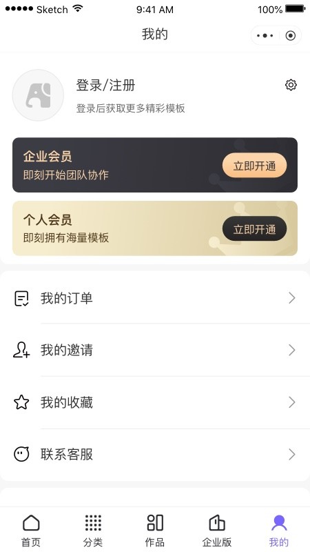 爱设计图1