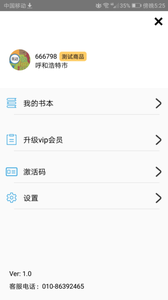 满分听说图4
