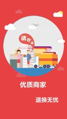 校园爱吃派图1