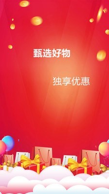 校园爱吃派图2
