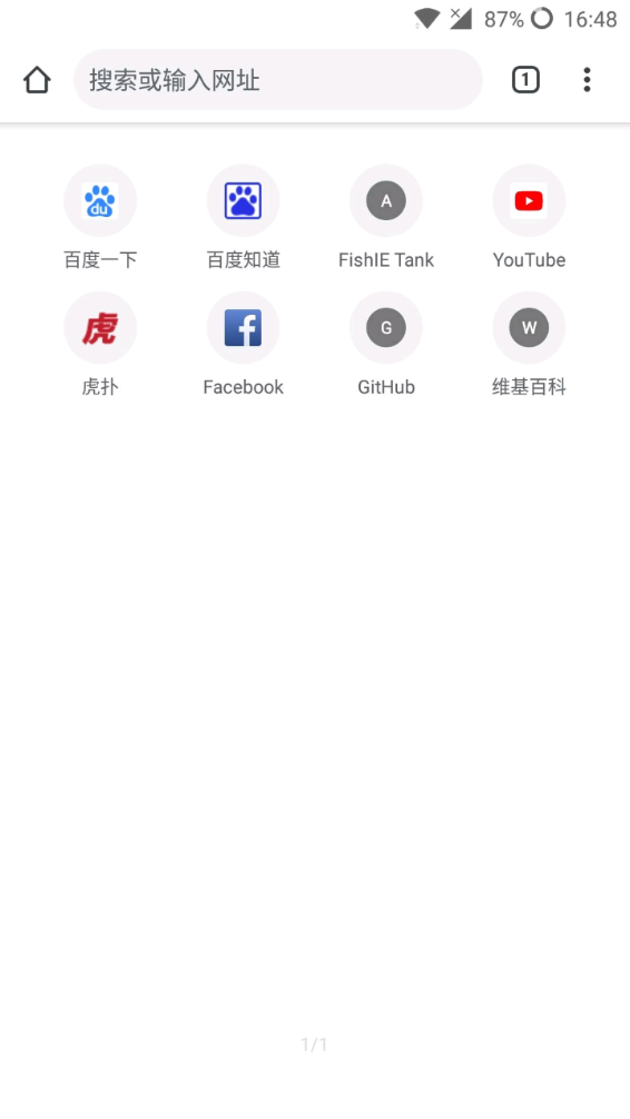 Chrome浏览器图4