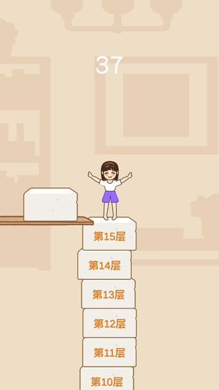 豆腐少女图4
