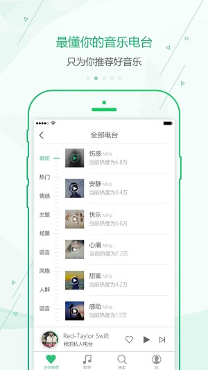 九酷云音乐图1