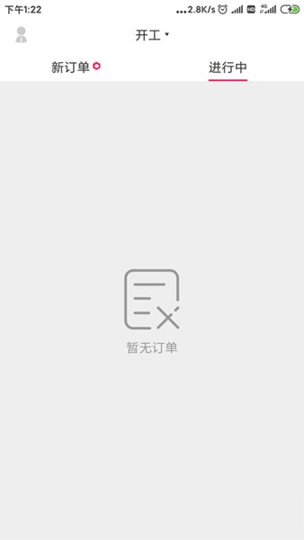 曹操跑腿