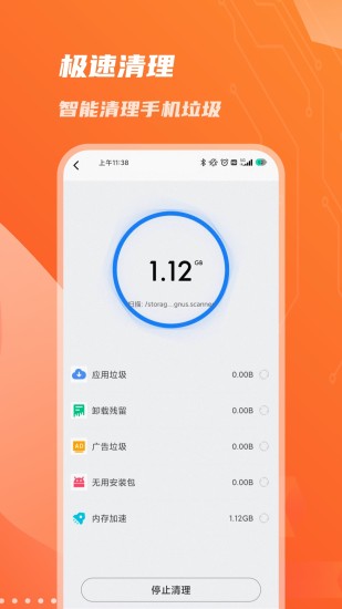 畅读放大镜