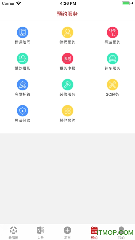 希腊通图1