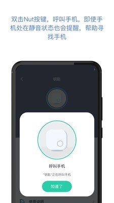 找东西图2