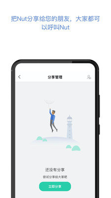 找东西图3