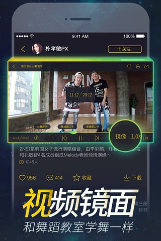 跳跳舞蹈官方版图1