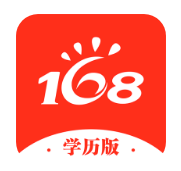 168网校app