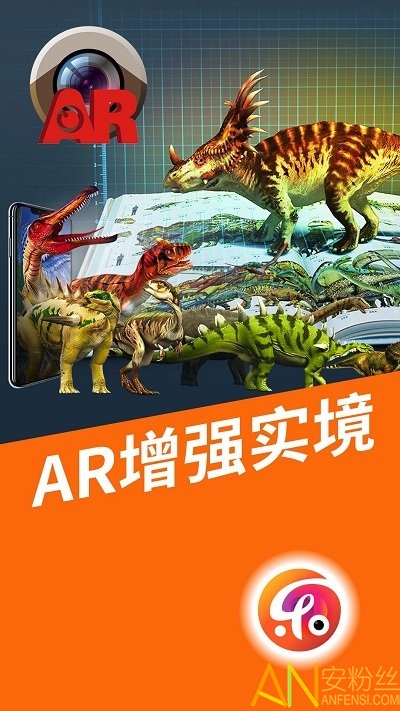 乐知星球图1