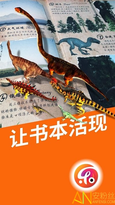 乐知星球图3