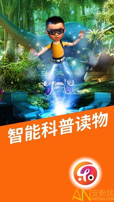 乐知星球图4