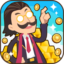 我是首富红包版