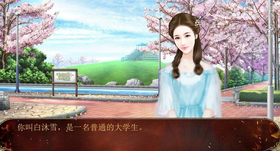 待到海棠花开时图1