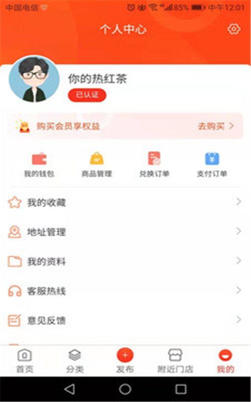 九宙易货图1
