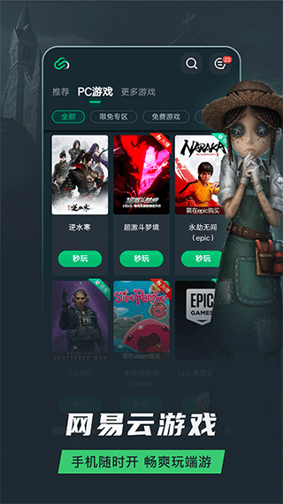 截图1