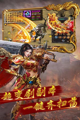 暮影战神手游满v版图3