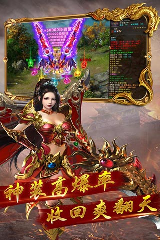 暮影战神手游满v版图1