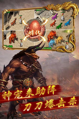 暮影战神手游满v版图2
