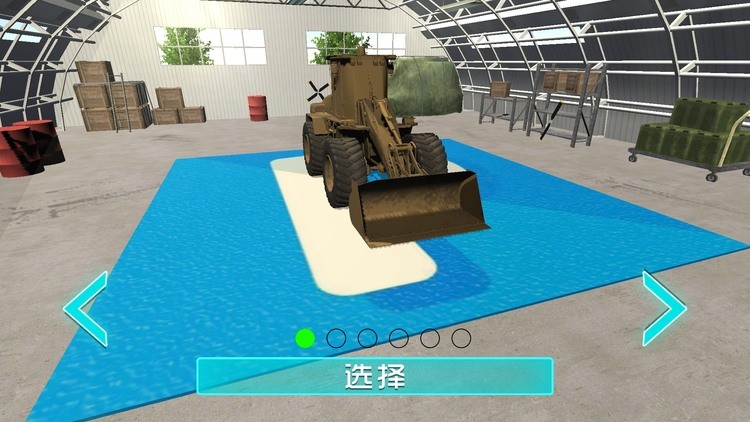 城市驾驶模拟器游戏图3