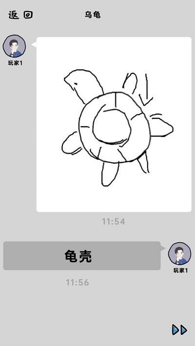 你画我歪联机版图1