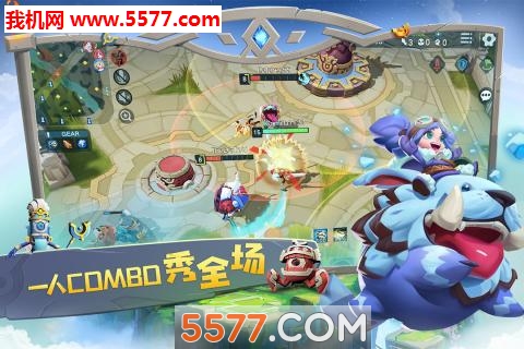 代号V国际服图2