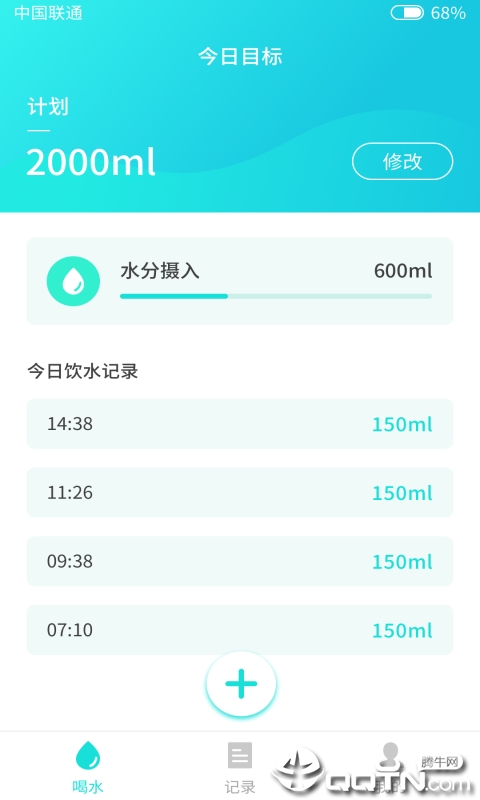 习惯喝水图1